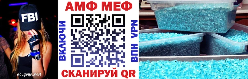 Купить Весьегонск Amphetamine Розовый