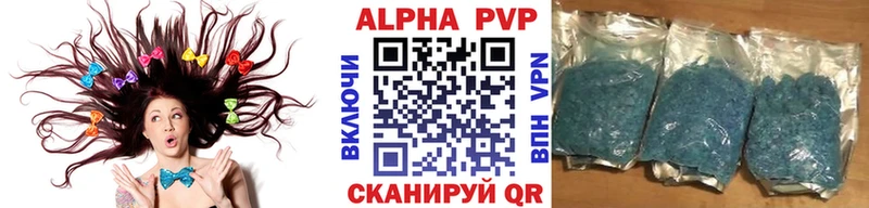 Alfa_PVP СК КРИС  Купить где  Весьегонск 