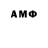 MDMA кристаллы Cannon Molstad