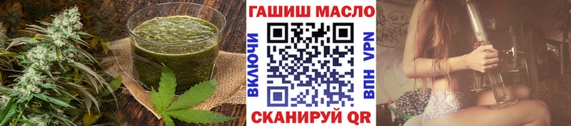 Купить закладки  Весьегонск  Canna-Cookies конопля 