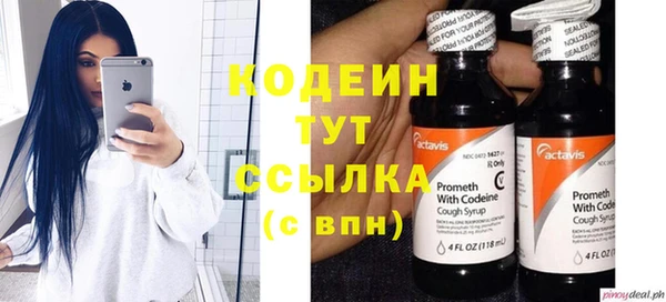 молекула духа Балабаново