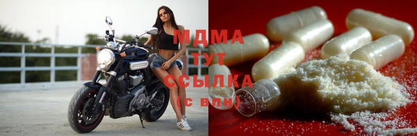 эйфоретик Балахна