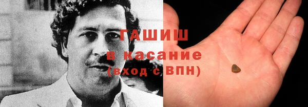 молекула духа Балабаново