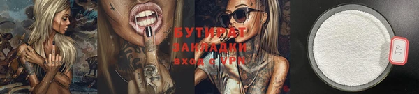 эйфоретик Балахна