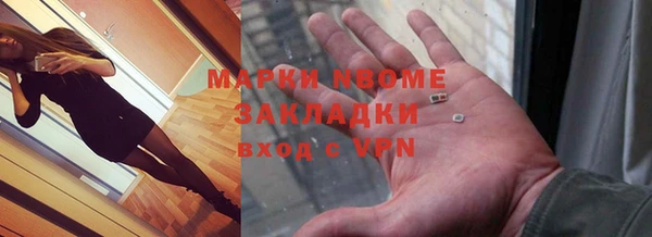 молекула духа Балабаново
