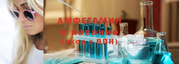 молекула духа Балабаново