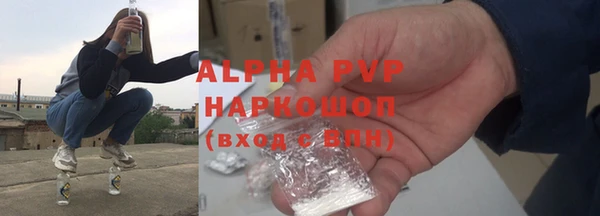 эйфоретик Балахна