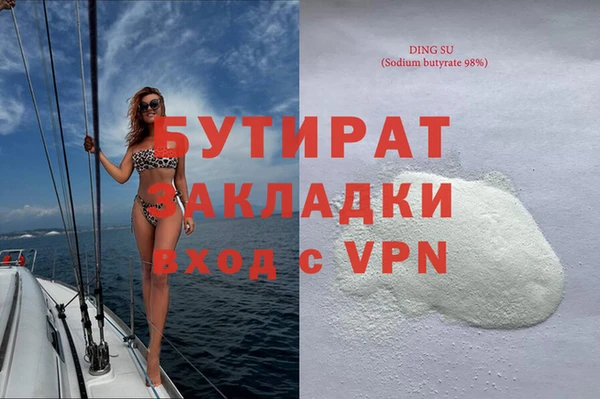 молекула духа Балабаново
