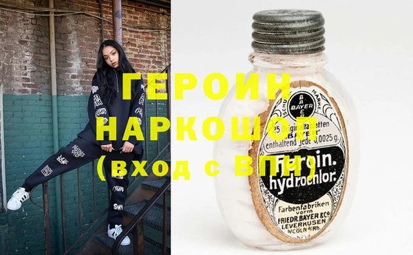 молекула духа Балабаново