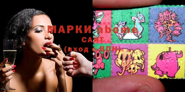 эйфоретик Балахна