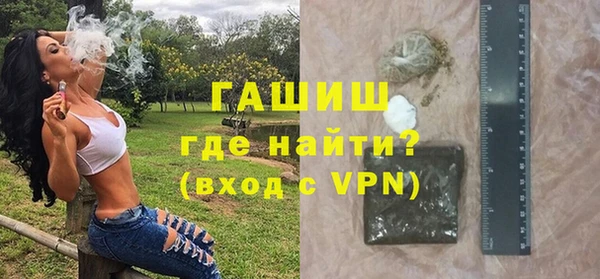 молекула духа Балабаново