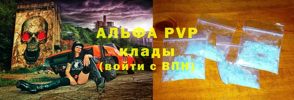 эйфоретик Балахна