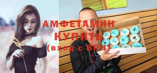 молекула духа Балабаново