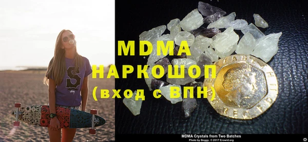 молекула духа Балабаново