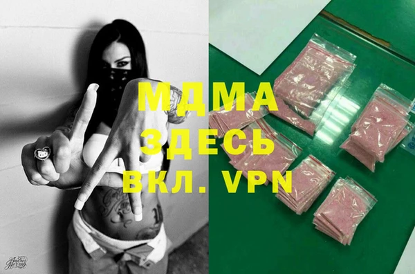 молекула духа Балабаново