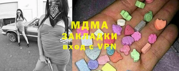 эйфоретик Балахна