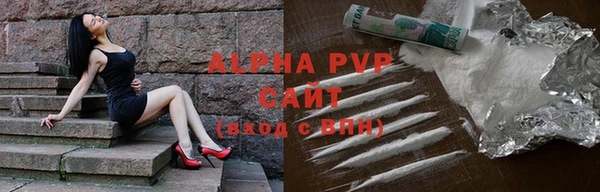 молекула духа Балабаново