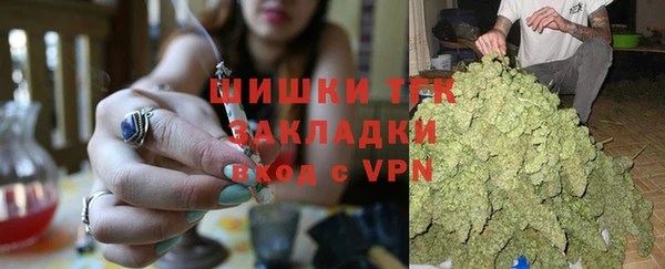 молекула духа Балабаново