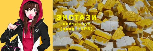 эйфоретик Балахна