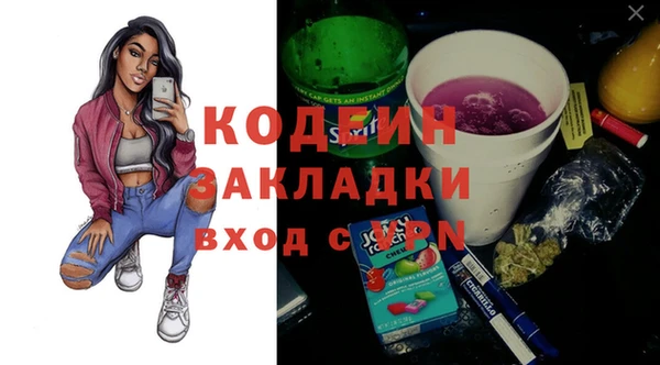 эйфоретик Балахна