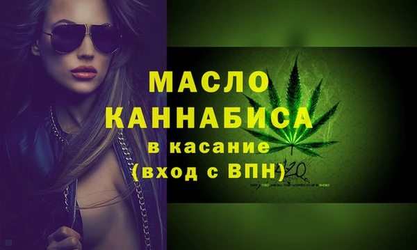 эйфоретик Балахна