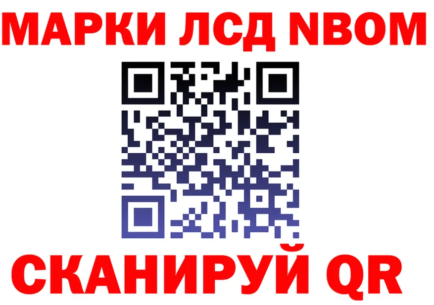 Марки N-bome 1500мкг как зайти дарк нет мега Весьегонск
