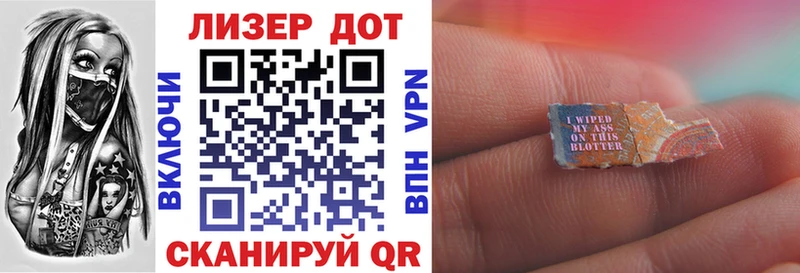 Наркотические марки 1500мкг  Купить  Весьегонск 