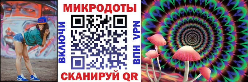 Псилоцибиновые грибы GOLDEN TEACHER  Купить закладки  Весьегонск 