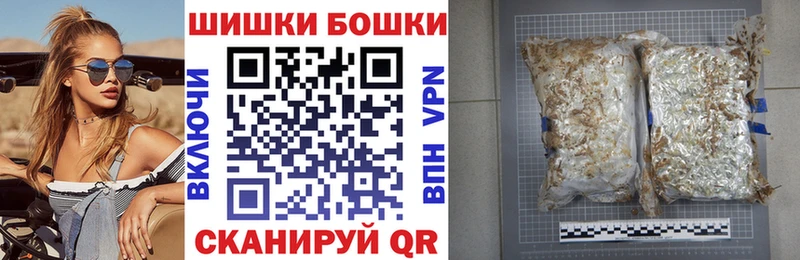 Марихуана планчик Весьегонск
